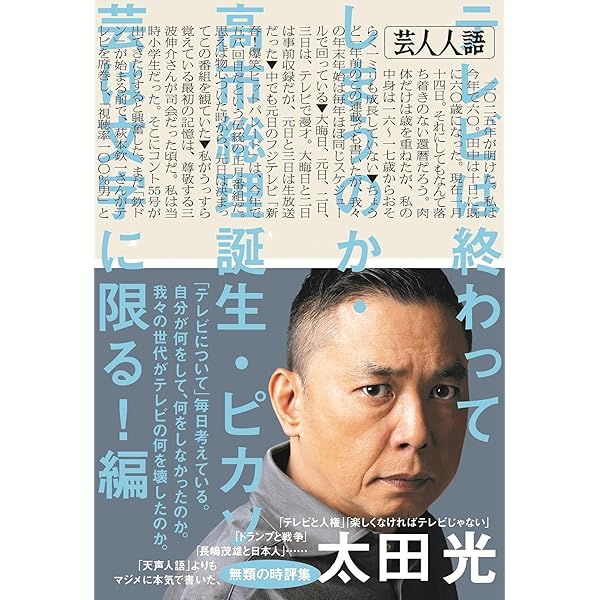 希少！日本農民建築第１輯〜第8輯 改訂復刻版 揃い　石原憲治 日本農民建築 改訂復刻版 全8輯揃(石原憲治) / 古本、中古本、古書籍の