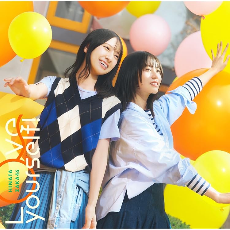 Amazon.co.jp: お願いバッハ！ (通常盤) - 日向坂46 (特典なし