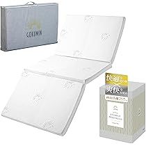 Amazon｜GOKUMIN マットレス 三つ折り 高反発 低反発 2層構造 厚