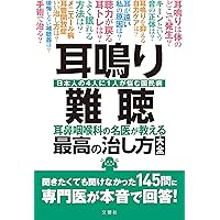 Amazon Co Jp 売れ筋ランキング 薬 サプリメント の中で最も人気のある商品です