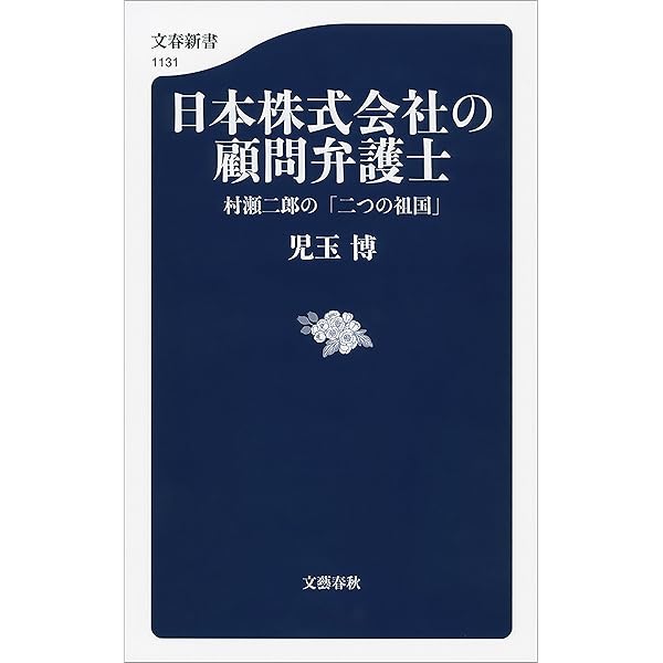 【品切】　知恵の七柱 1 完全版 東洋文庫 T.E.ロレンス Amazon.co.jp: 知恵の七柱 (1) (東洋文庫 152) : T.E.ロレンス