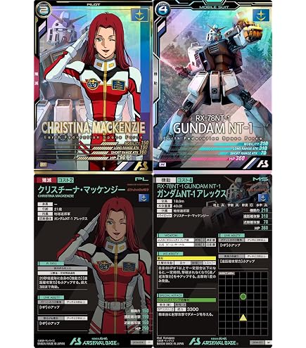 Amazon.co.jp: アーセナルベース)LX04-069バーナード・ワイズマン LX04
