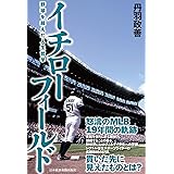 雑学の威力 小学館新書 やく みつる 本 通販 Amazon