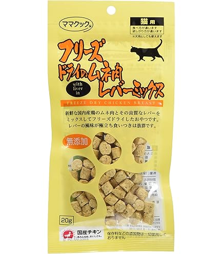 Amazon | ママクック 猫用おやつ フリーズドライ ムネ肉スナギモMIX 猫