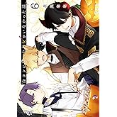 合コンに行ったら女がいなかった話 6巻 (デジタル版ガンガンコミックスONLINE)