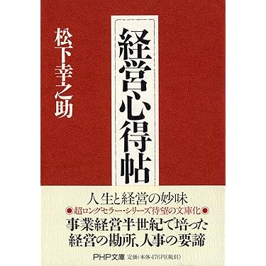 Amazon.co.jp 売れ筋ランキング: undefined の中で最も人気のある商品です
