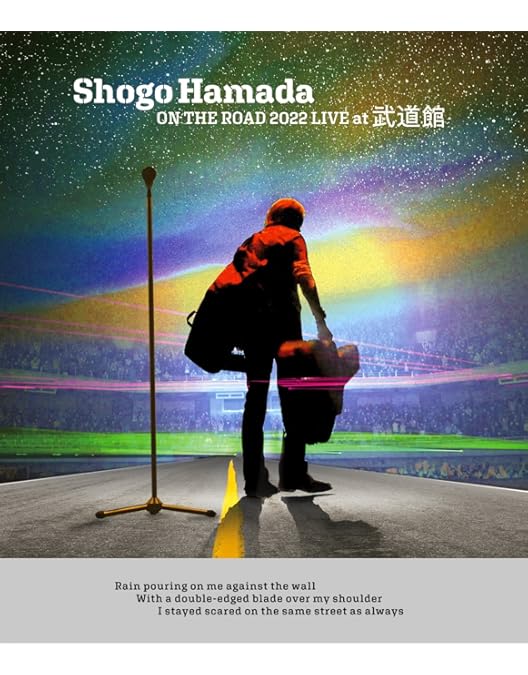 浜田省吾/ON THE ROAD 2023 新作 Blu-ray 完全生産限定盤 ON THE ROAD 2023 Welcome back to The Rock Show youth in the