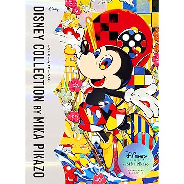 ブラッククローバー ヤミ ポスターおまけ Amazon】ひぐらしのなく頃に