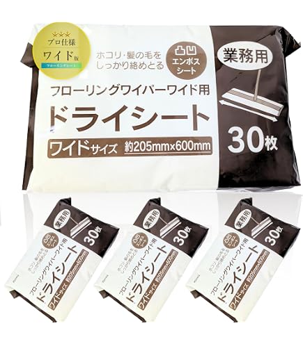 Amazon.co.jp: 山崎産業 フロアワイパー ワイド 交換用 スペア シート