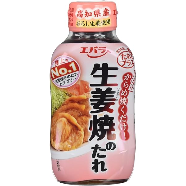 生姜焼きページ ぶぅーぶー～豚職人工房～｜伝説の下妻金豚を使った豊富な加工品