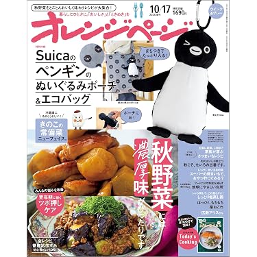 Amazon.co.jp 最新リリース: 料理の基礎 の新着ランキングです。