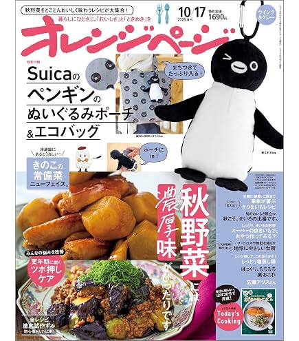 Amazon | 2027年 坂崎千春 ミニュチュア日めくり カレンダー