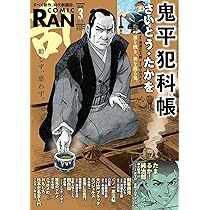 コミック乱ツインズ 2026年2月号［雑誌］ | リイド社 |本 | 通販 | Amazon