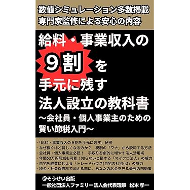 【究極の副業】不動産投資　逆張り不動産投資法DVD 究極の副業】不動産投資 逆張り不動産投資法DVD 逆張り不動産投資法