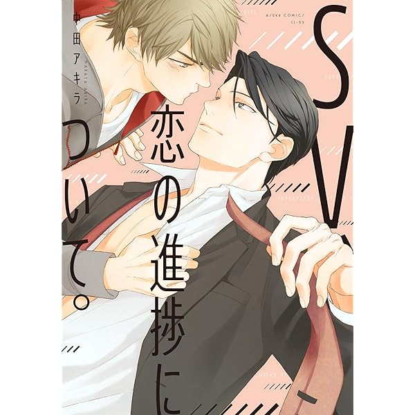 ダブルウルフ (バンブーコミックス Qpaコレクション) | 中田 アキラ