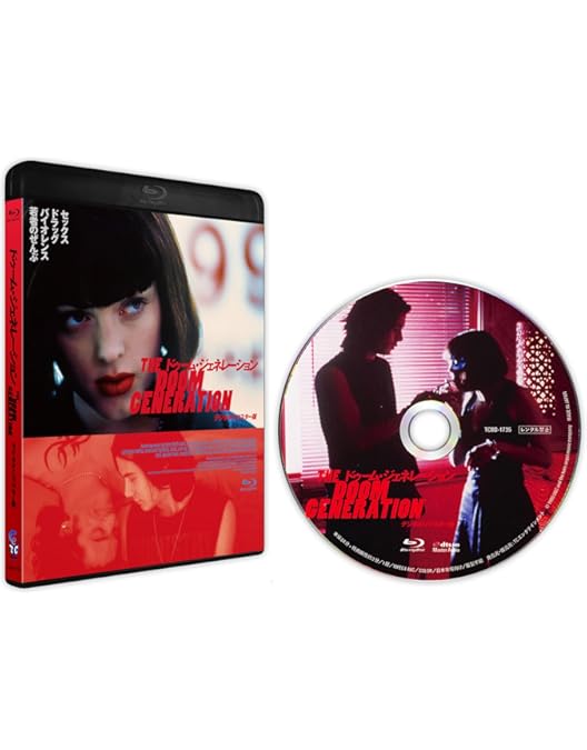 ミステリアス・スキン Blu-ray 廃盤 Amazon.co.jp: 【Blu-ray+DVD】ミステリアス・スキン / MYSTERIOUS