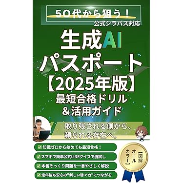 Amazon.co.jp 最新リリース: 自己啓発 の新着ランキングです。
