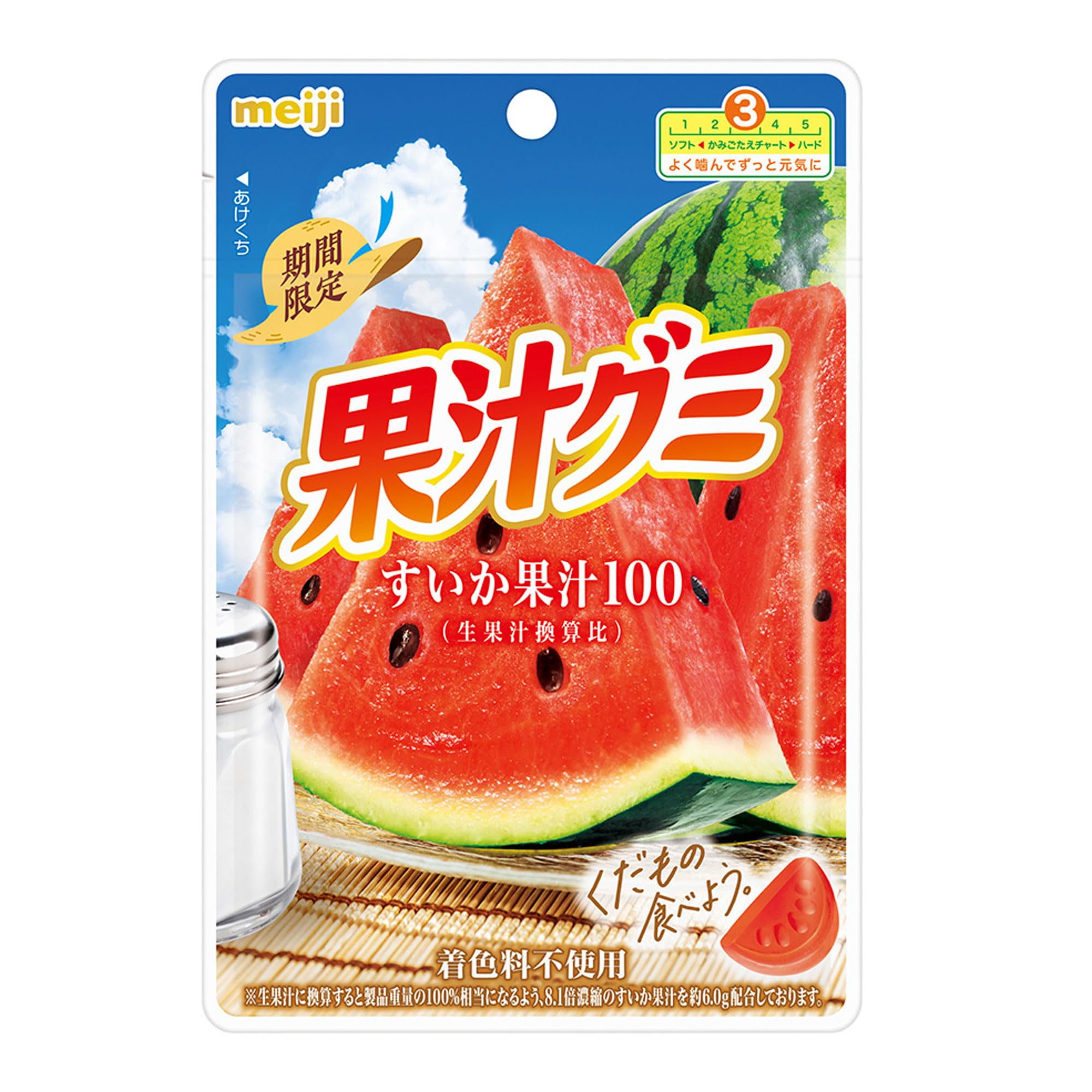 【44%OFF】【900円】 明治 果汁グミすいか 47g×10個 【送料無料】