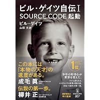 Amazon.co.jp: ビル・ゲイツ未来を語る : ビル ゲイツ, 西 和彦: 本