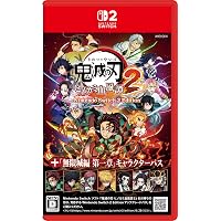Amazon.co.jp: 鬼滅の刃 ヒノカミ血風譚2 - Switch : ゲーム