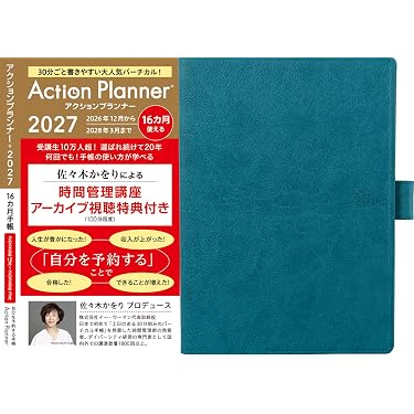 Amazon.co.jp 最新リリース: 手帳 の新着ランキングです。