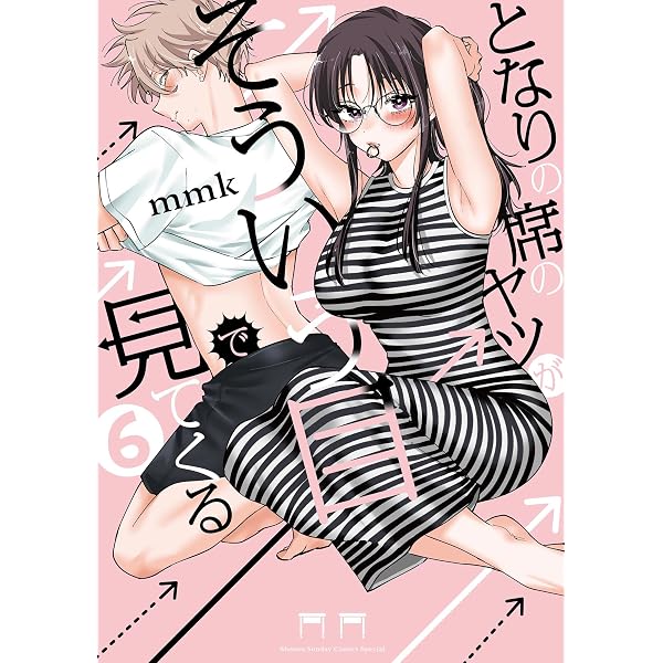 Amazon.co.jp: 夜逃げ聖女の二度目の結婚（1） (異世界ヒロイン