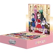 彼女お借りします ヴァイスシュヴァルツ トレーディングカード コンプリート Amazon.co.jp: ヴァイスシュヴァルツ ブースターパック 彼女、お