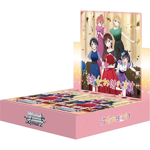彼女、お借りします コミックセット [オリジナル収納ボックス付き