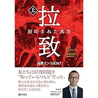 増補 地図の想像力 (河出文庫 わ 2-1) | 若林 幹夫 |本 | 通販 | Amazon