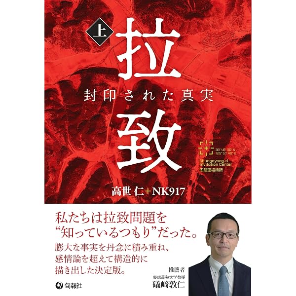 Amazon.co.jp: 謝罪します : 八尾 恵: Japanese Books