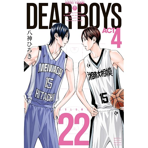 Amazon.co.jp: DEAR BOYS ACT 3（21） (月刊少年