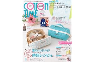COTTON TIME（コットンタイム） 2026年 07月号[雑誌]