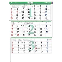 2025年 凸版印刷カレンダー 3部 2025年シンプルなPDFカレンダー（日曜始まり） | 無料フリー