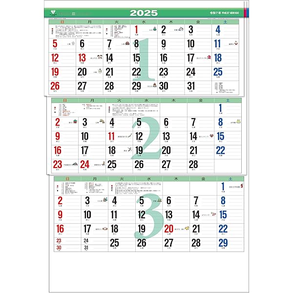 Amazon.co.jp: トーダン 2026年 カレンダー 壁掛け カラー3ヶ月メモ