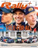 RALLY PLUS - ラリープラス - vol.37