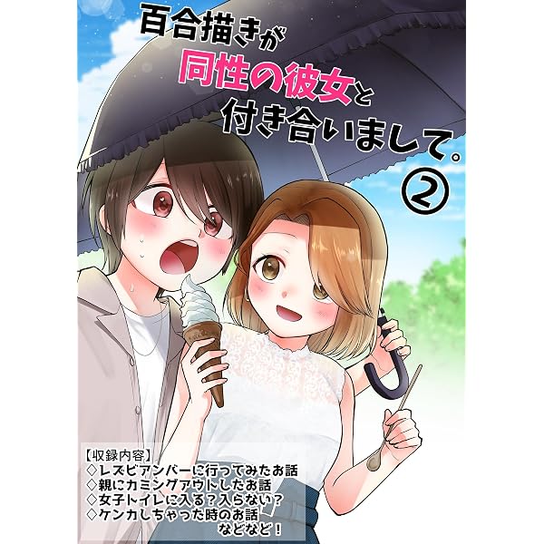Amazon.co.jp: さよならローズガーデン 1巻 (ブレイドコミックス