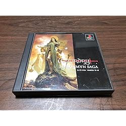 Amazon | Wizardry LLYLGAMYN SAGA PlayStation the Best | ゲームソフト