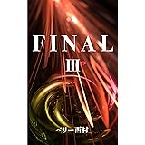 FINAL③-統一教会と電通の関係、安倍元総理暗殺組織と犯行目的