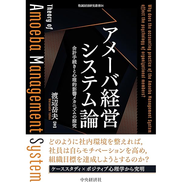 Amazon.co.jp: コマツのダントツ経営 : 上總康行, 上總康行: 本