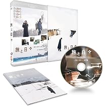 Amazon.co.jp: 旅と日々 [Blu-ray] : シム・ウンギョン, 河合優実, 髙 