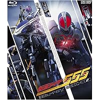 仮面ライダー555（ファイズ） Blu-ray BOX 2 [Blu-ray]