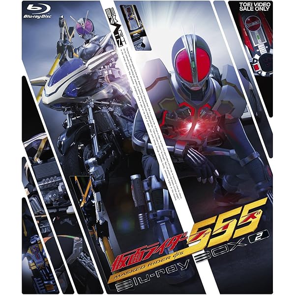 Amazon.co.jp: 仮面ライダー555(ファイズ) Blu-ray BOX1 : 半田健人  
