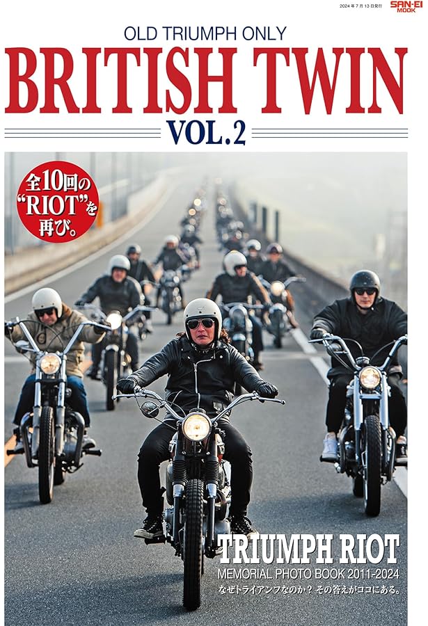 クラシックトライアンフ完全整備手帳 |本 | 通販 | Amazon