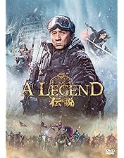 Amazon.co.jp: 1911 Revolution [DVD] : DVD