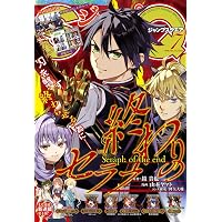 Amazon.co.jp: ジャンプSQ. 2026年7月号 eBook : ジャンプSQ.編集部