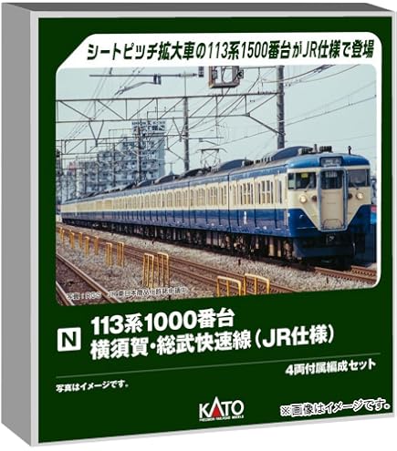 Amazon | カトー (KATO) Nゲージ 東武鉄道8000型 (後期更新車) 東武