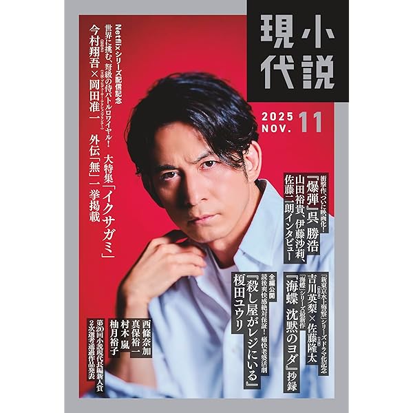 【新品 未開封】V6  岡田准一 写真集「おとなり」/山田大輔 41Uzty6ivlL._AC_SY200_QL15_.jpg