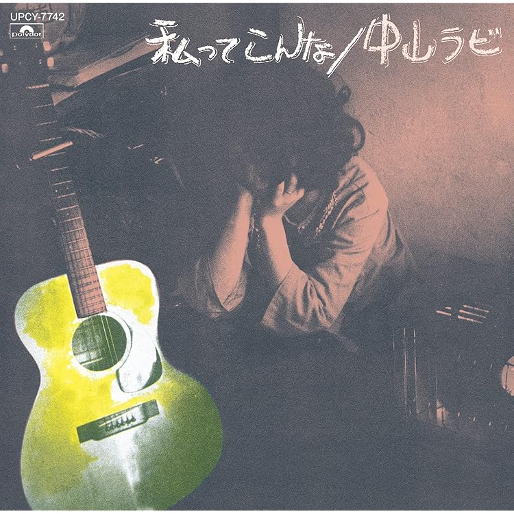 Amazon.co.jp: 会えば最高: ミュージック