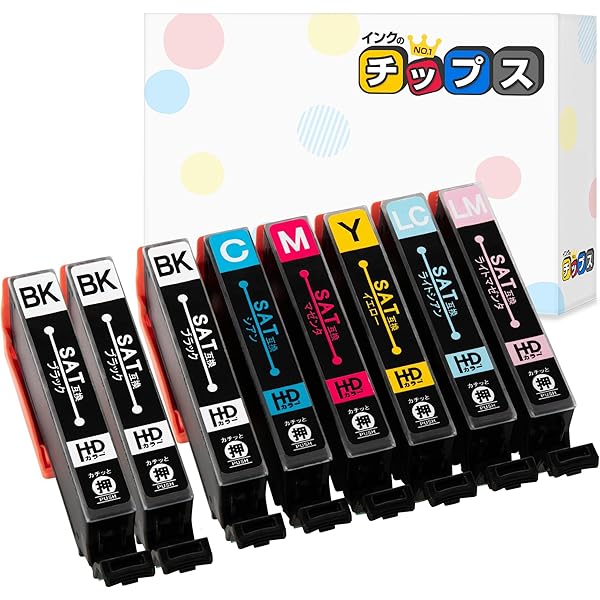 Amazon.co.jp: エプソン プリンター A4インクジェット複合機 カラリオ 