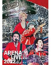 Amazon.co.jp: DISH//音楽団祭り2018 -日比谷公園大音楽堂- [DVD